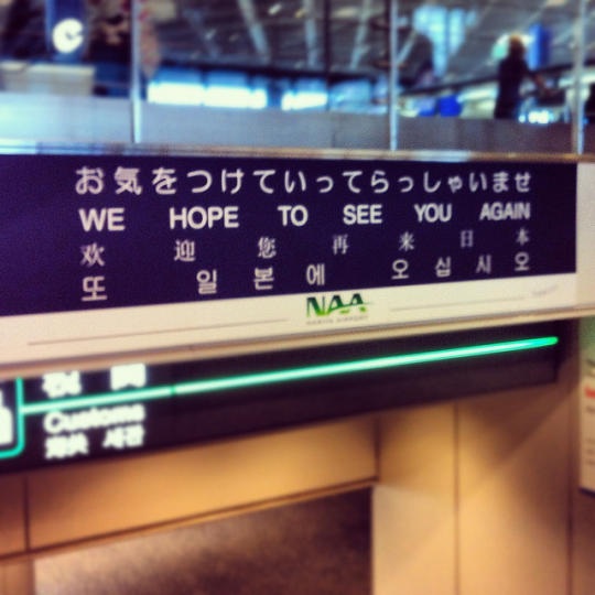 At the airport. Goodbye Japan!