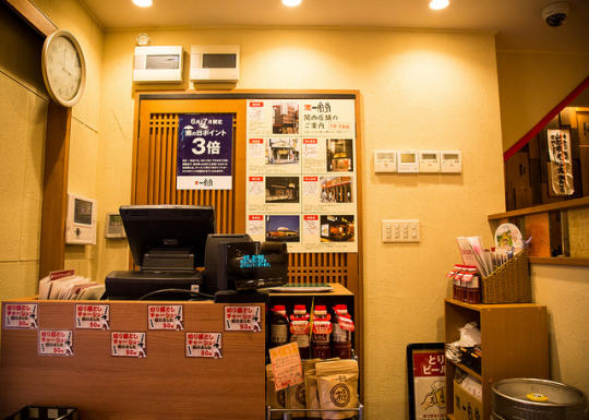 Just inside Ippudo
