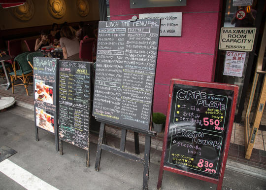 Cafe Reims menus
