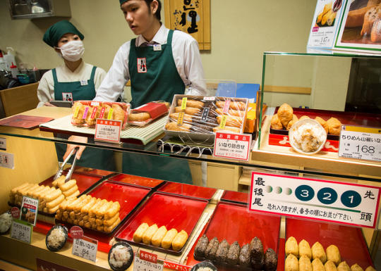 Inari shop