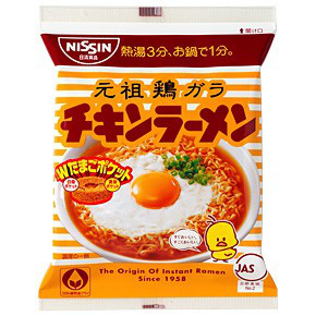 ChikinRamen