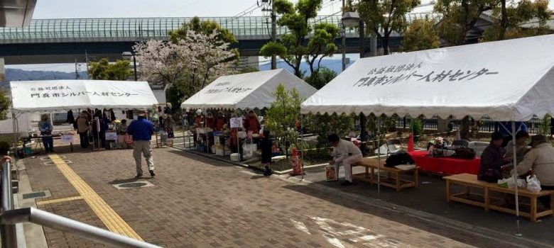 My Sushi World: Morning Market "Kadoma-mon"