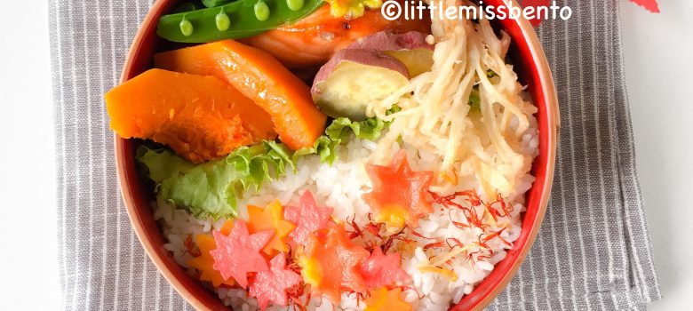 Autumn Bento - Little Miss Bento