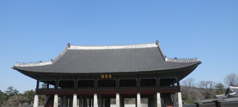 Korea Transit Tour