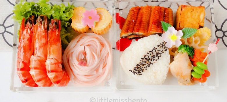 Japanese Bento　和弁当・和食 - Little Miss Bento
