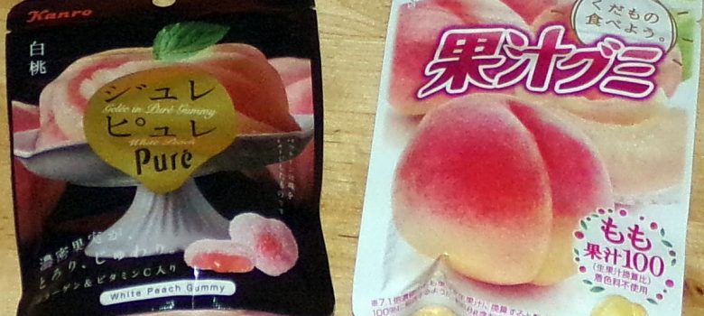 Gelee Pure Peach Gummys and Meiji Gummy Candy