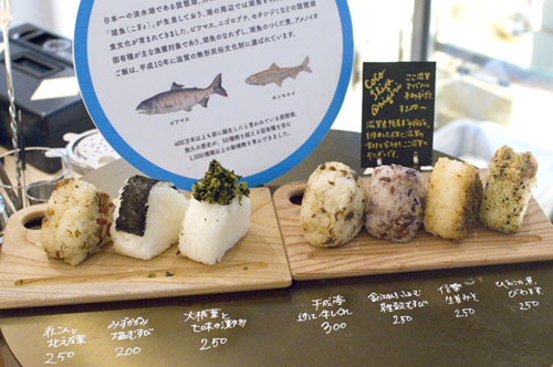Shiga's Bar: Nihonbashi- bento.com listing