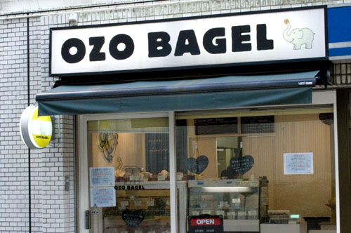 Ozo Bagel: Suitengumae- bento.com listing