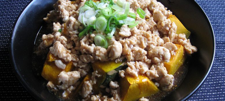 Baked Pumpkin With Chicken Sauce