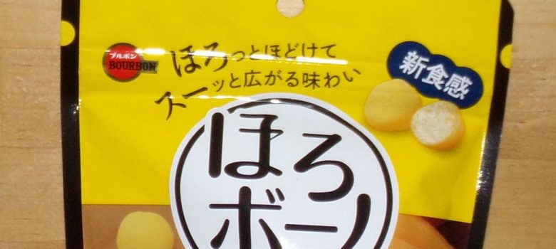 Bourbon Horo Buono (Cheese Balls)
