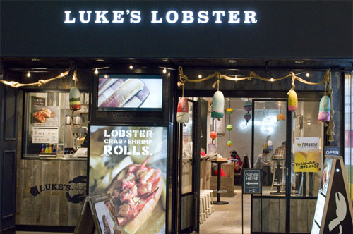 Luke's Lobster: Ginza- bento.com listing