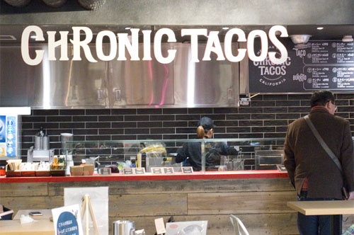 Chronic Tacos: Nishi-Shinjuku- bento.com listing