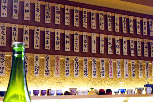 Ponshuya: Ningyocho- bento.com listing