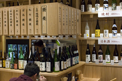Sobakichi: Mitsukoshimae- bento.com listing