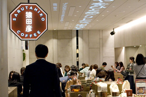 Sarutahiko: Mitsukoshimae- bento.com listing