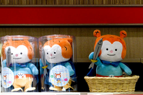 Miyagi Furusato Plaza: Ikebukuro- bento.com listing