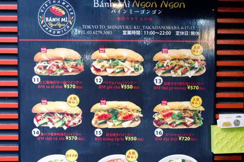 Ngon Ngon: Takadanobaba- bento.com listing
