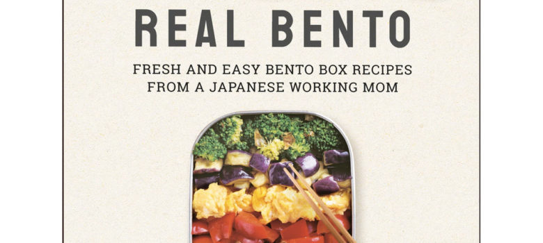 Book review and giveaway: Real Bento