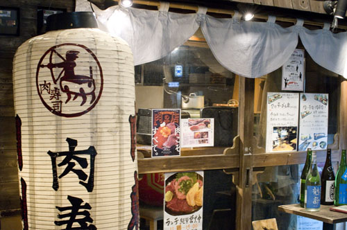 Nikuzushi: Ningyocho- bento.com listing