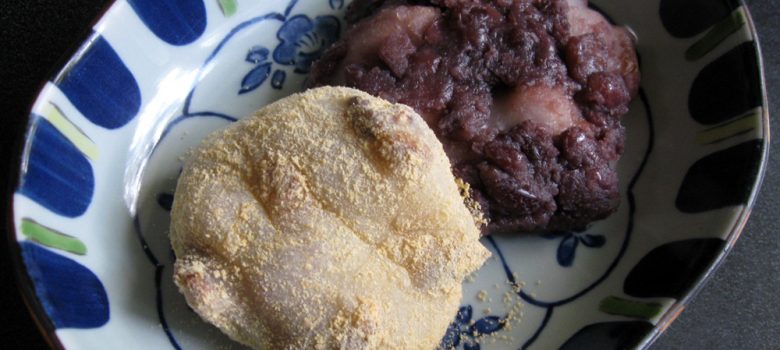 Walnut Mochi – Hiroko's Recipes