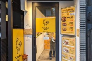 Tanaka's Roti: Kagurazaka- bento.com listing