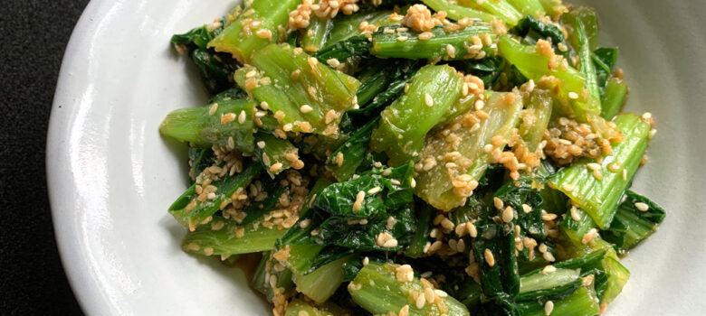 ‘Goma-ae’ Choy Sum – Hiroko's Recipes