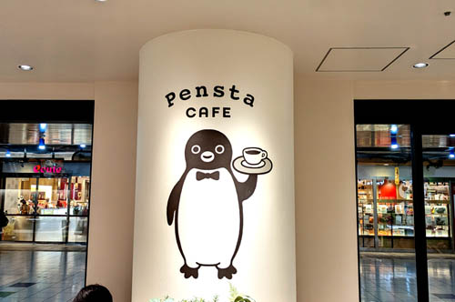 Pensta Cafe: Ueno- bento.com listing