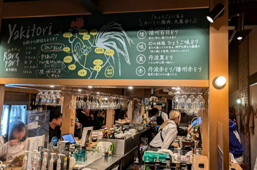 Nonotory: Kobe Sannomiya