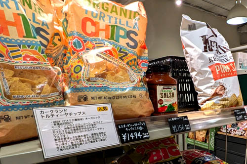 Stockmart Shimokitazawa: Shimo-Kitazawa- bento.com listing