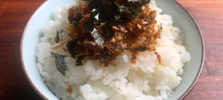 ‘Katsuobushi’ (Bonito) Furikake – Hiroko's Recipes
