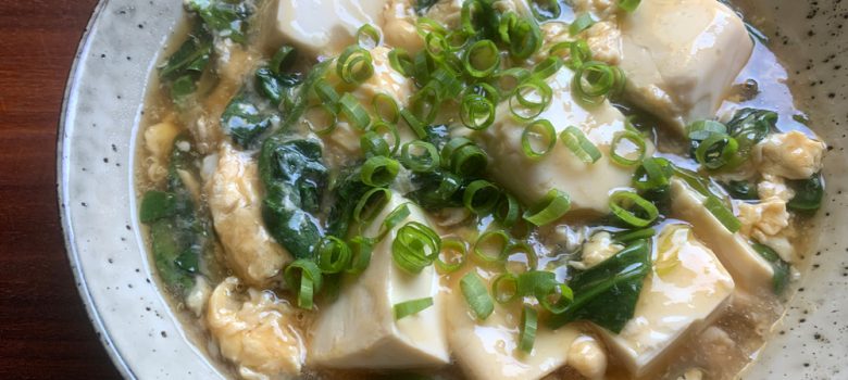 Silken Tofu, Egg & Spinach – Hiroko's Recipes