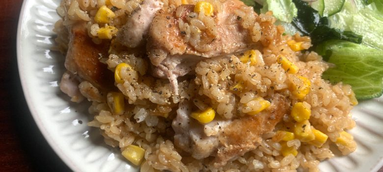 Butter Soy Sauce Chicken & Corn Rice – Hiroko's Recipes