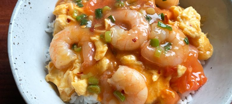 Tomato, Prawn & Egg Rice Bowl – Hiroko's Recipes